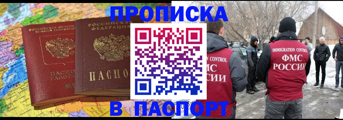 пропишу в квартире в Ардоне